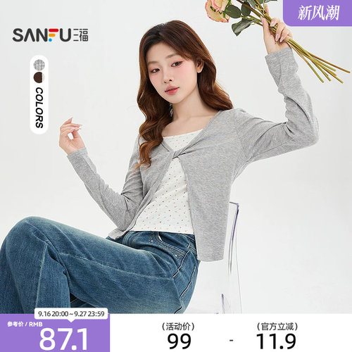 三福长T恤2026秋季假两件扭结领口合身短款上衣女装531783