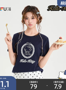 【HELLO KITTY官方正版授权系列】三福2026夏季短T恤女装525803