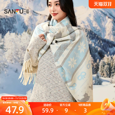 三福提花费尔岛长巾围巾 复古时尚优雅服饰配件保暖围脖861953