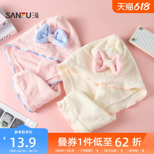 宜简宜然洗漱用品花边干发帽 845439
