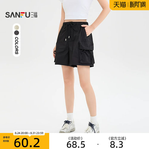 三福短裤2026新款夏季美式宽松工装裤小个子高腰休闲直筒裤子女装