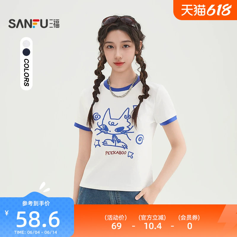 三福短袖T恤女2026新款夏季趣味搞怪撞色猫咪图案上衣女装518259