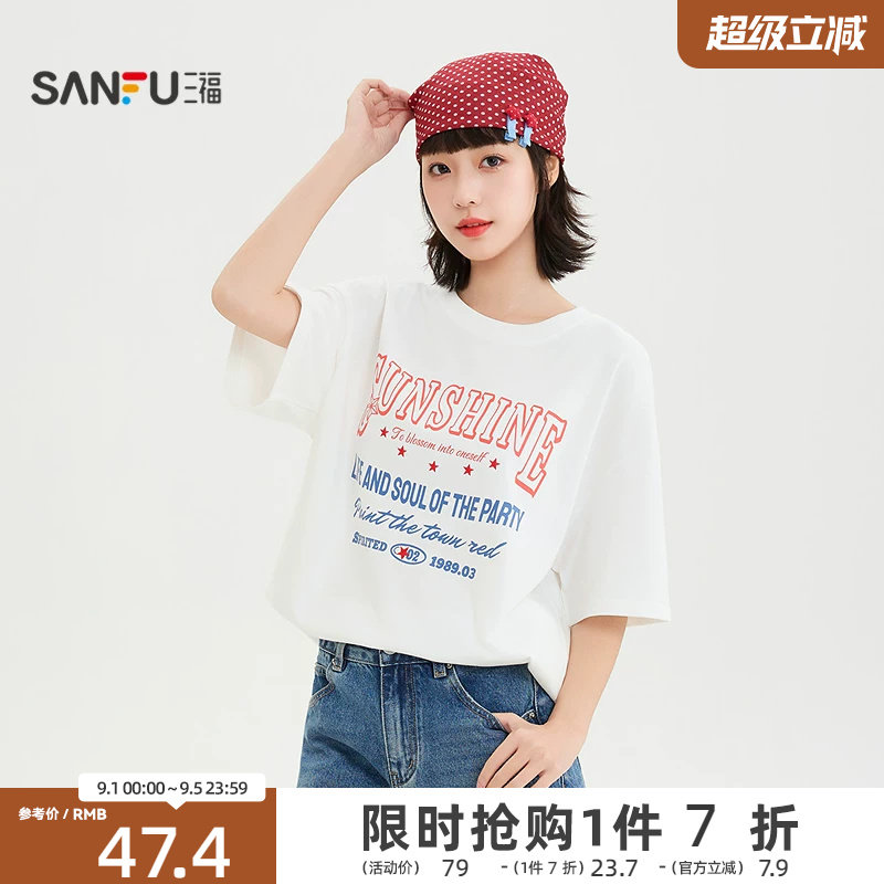 三福女短T恤2026夏季穿搭正半袖好看白色宽松短袖上衣女装523210图片