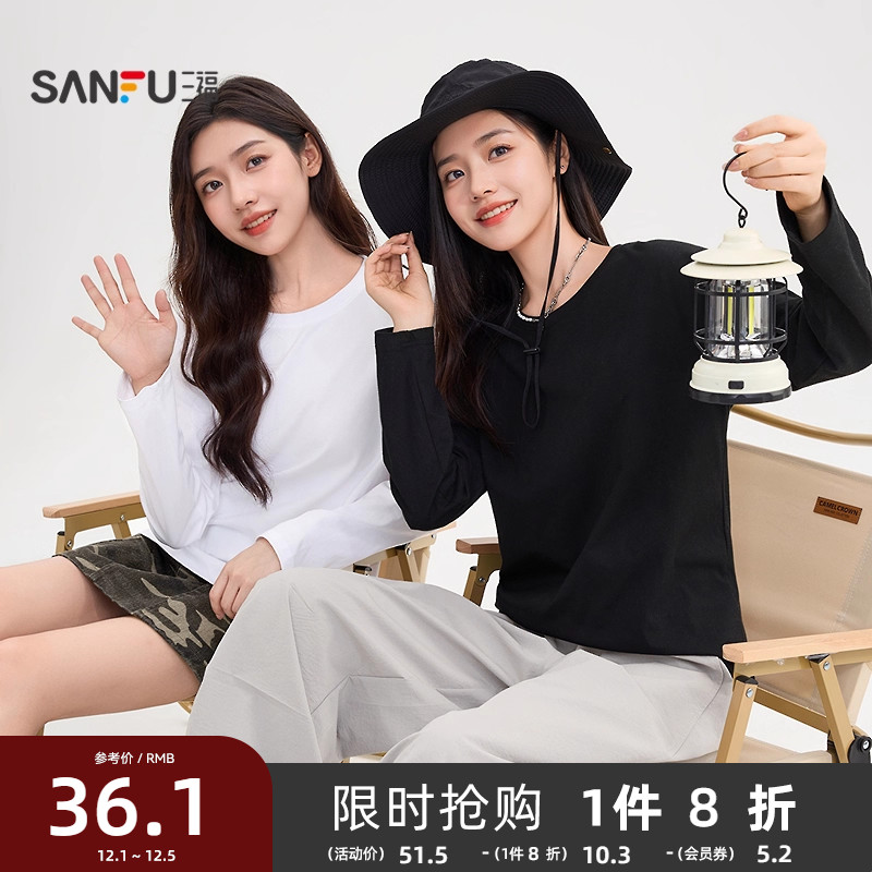 三福长袖T恤女2025新款秋季圆领宽松纯色打底衫时尚简约上衣女装