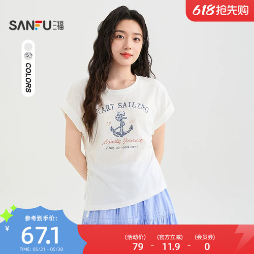 三福短T恤2026夏季侧边绑带抽绳复古印花宽肩上衣女装523103