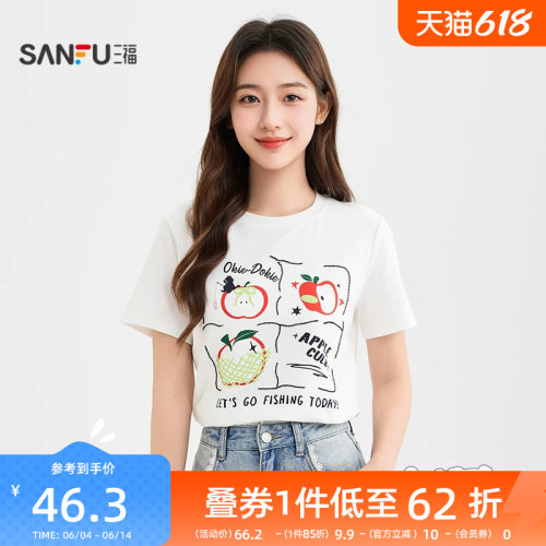 三福女短T恤2026夏季新款休闲可爱图案宽松圆领短上衣短袖女装