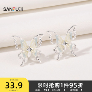 三福韩系蝴蝶结爱心耳夹一对 甜美设计感首饰配饰耳环842096