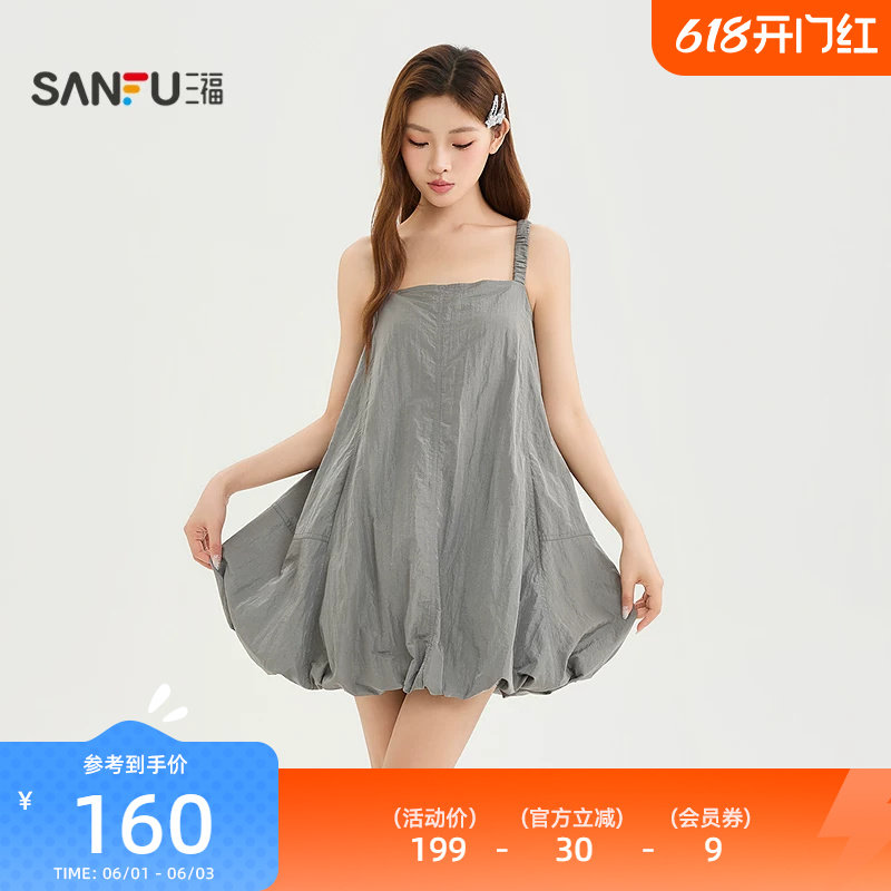 三福连衣裙2026夏季趣味小背包松紧肩带吊带花苞裙女装524513