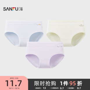 三福女低腰包臀内裤 488274 甜美清新点印卡通柔软透气半平角裤