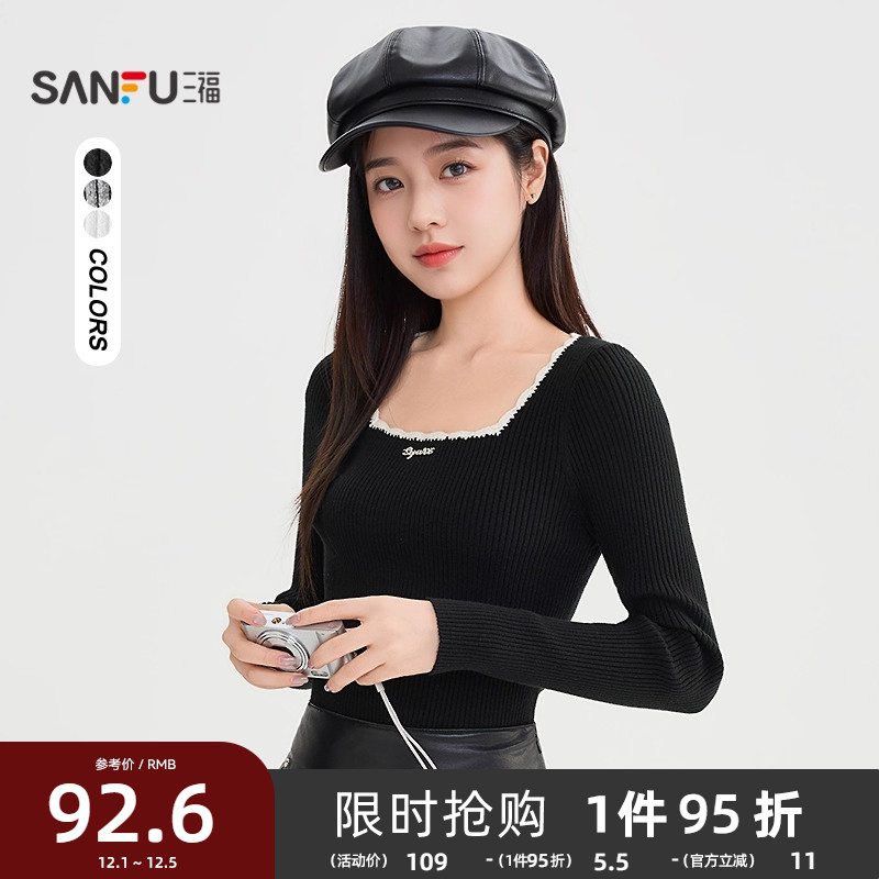 三福打底衫2025新款秋季蕾丝拼接方领修身内搭针织上衣女装505944