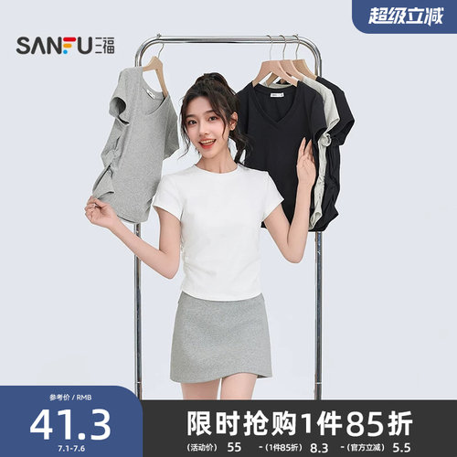 三福短袖T恤女2026新款夏季褶皱设计感修身圆领短款白色上衣女装