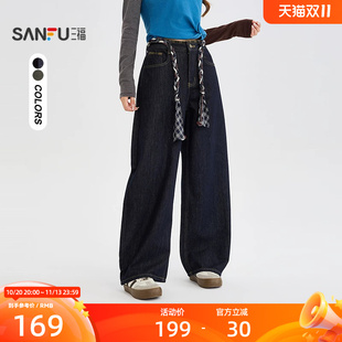 三福牛仔裤2026秋季含装饰腰带宽松弯刀裤休闲裤子女装532083