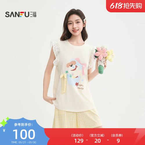 三福女夏季花边背心睡衣套装 趣味动物印花宽松家居服女517783