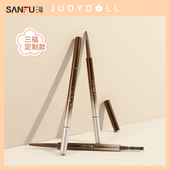 眼部妆容用品画眉彩妆眉部工具0.06g 量贩装 橘朵精雕眉笔 467344