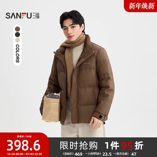 街头立领保暖外套505367 胸前英文PU皮羽绒服 三福2025冬季 男士