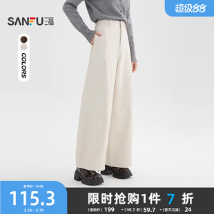 三福休闲裤2026新款春季超好看的弯刀裤宽松垂感长裤子女装515947