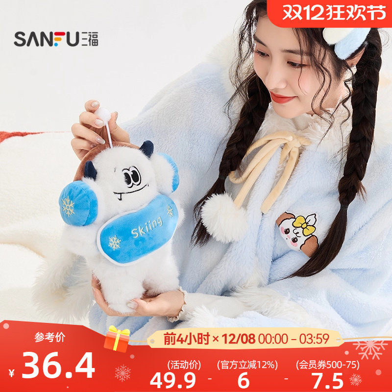 三福潮趣雪怪毛绒公仔20cm 趣味个性创意玩具玩偶摆件512557