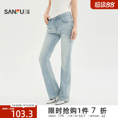 三福牛仔裤2026夏季蕾丝腰头割破设计时尚裤子长裤女装524277
