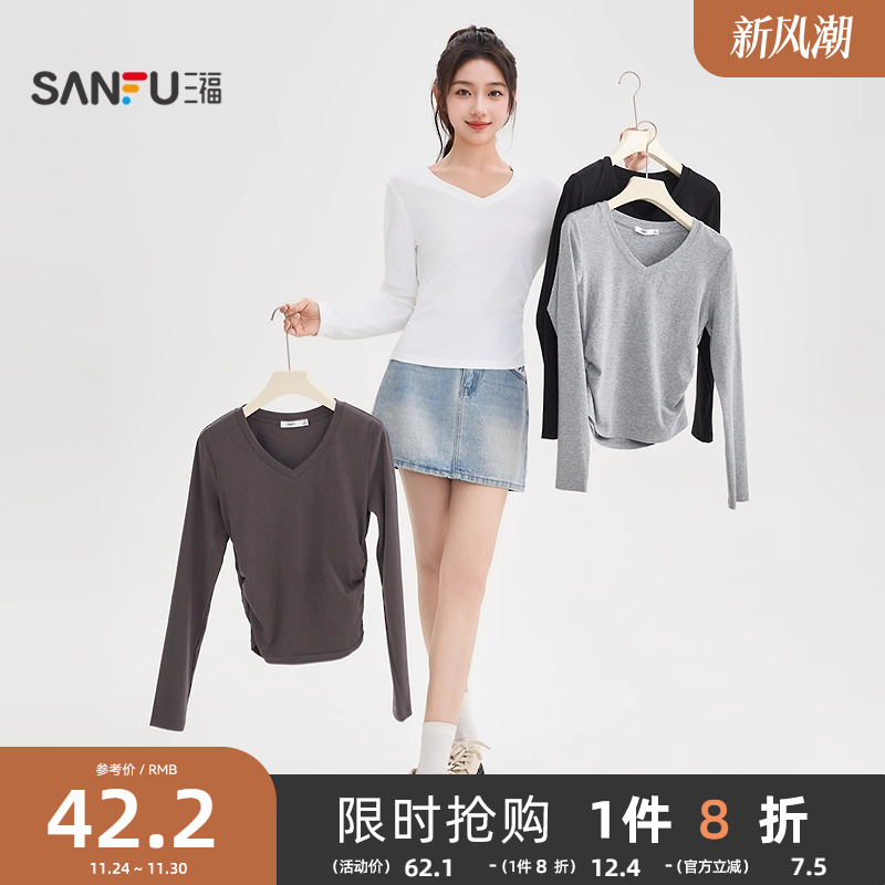 三福长袖T恤2025新款秋季简约纯色褶皱收腰修身V领打底衫上衣女装