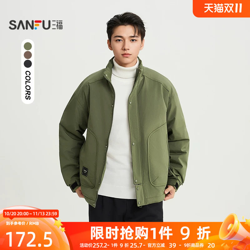 三福美式冬季立领户外冲锋衣男士休闲工装舒适夹克棉服外套479055