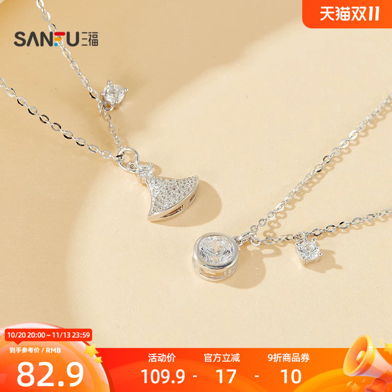 三福925银都市闪光短项链单条 时尚气质首饰配饰链条862613