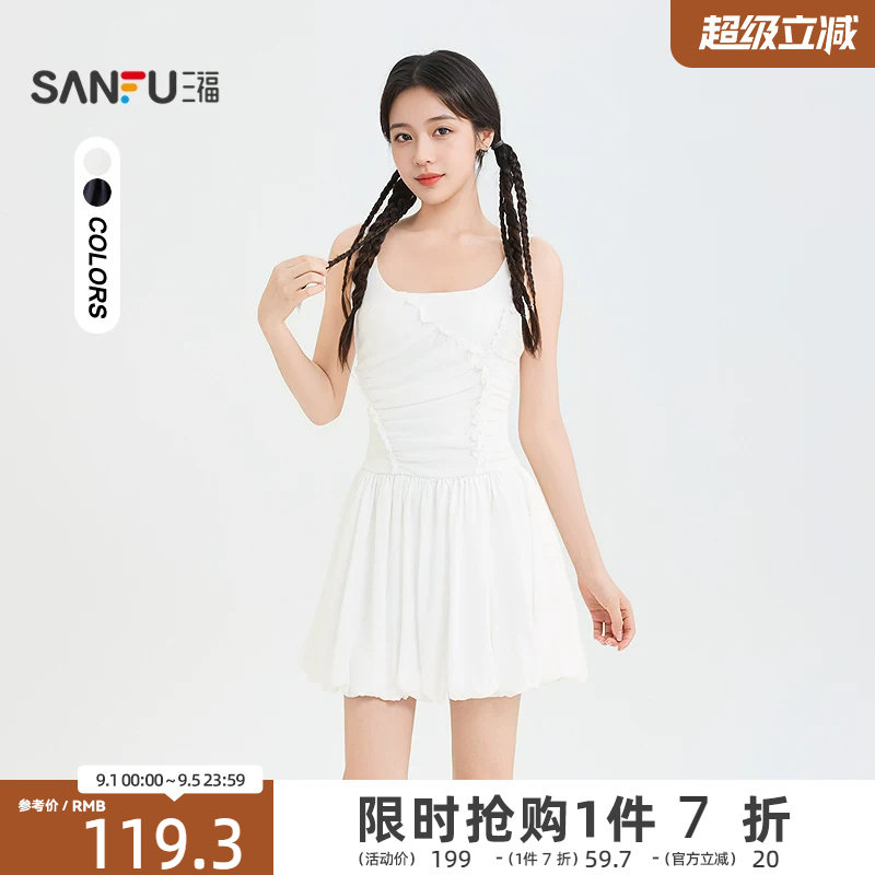 三福女连衣裙2026夏季新款气质木耳边花苞裙摆吊带裙女装524594图片