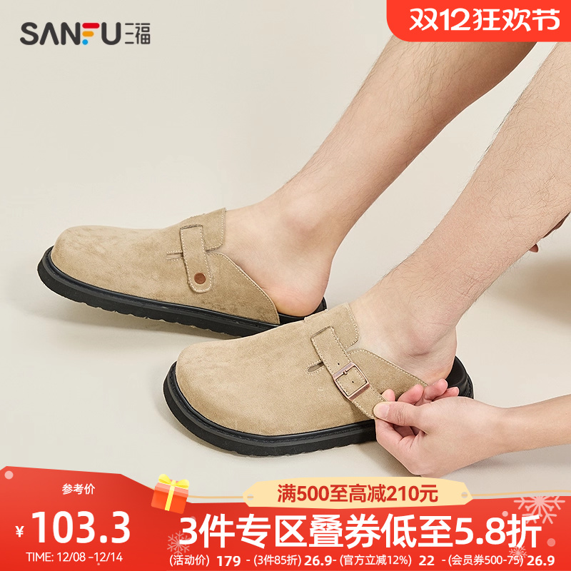 三福凉拖鞋男春季新款甜酷街头勃肯鞋街潮休闲厚底单鞋男鞋840199