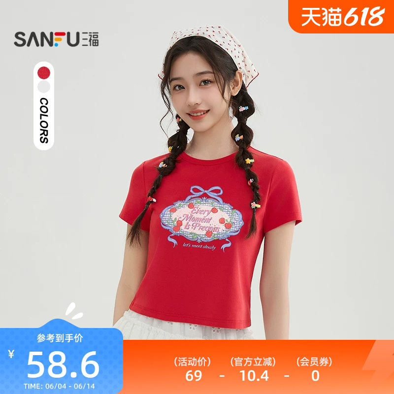 三福短袖T恤女2026新款夏季甜美樱桃图案宽松圆领上衣女装521281
