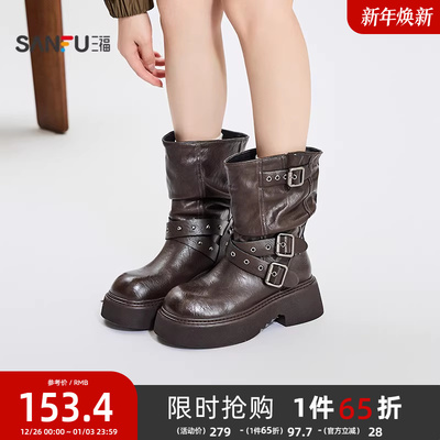 三福女中靴冬季都市游牧硬核朋克中靴可调节金属扣女鞋847668