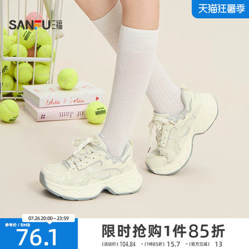 三福女运动鞋春季休闲潮酷系带流线网孔圆头老爹鞋女鞋855099