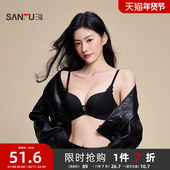 中薄杯无钢圈小胸聚拢文胸 三福 前扣蕾丝抗菌U背内衣女504002