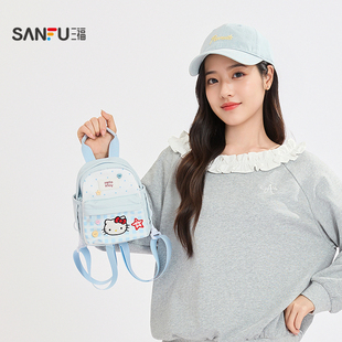 三福三丽鸥尼龙小书包 时尚趣味卡通可爱创意潮流小背包843352