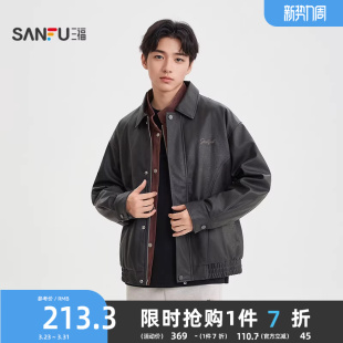 三福2025冬季 英文刺绣PU皮衣夹克加绒翻领复古宽松外套男509997