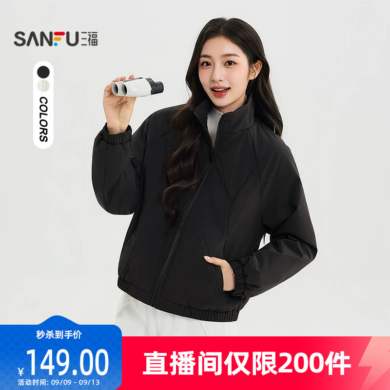 三福女棉衣2026秋季新款松紧袖口立领棉服宽松短夹克外套女装
