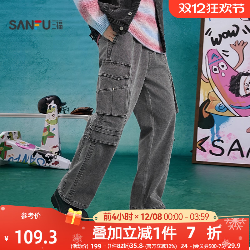 三福2025冬季新款多口袋工装休闲裤男钉扣大直筒宽松长裤裤子