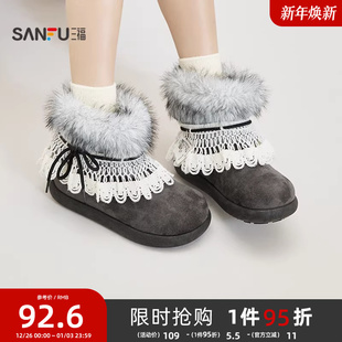 851004 蕾丝边毛绒靴口保暖女鞋 三福女雪地靴冬季 丑萌绒心毛毛鞋