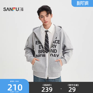 卫衣 英文印花连帽开衫 街潮学院风上衣520726 男士 三福2026春季