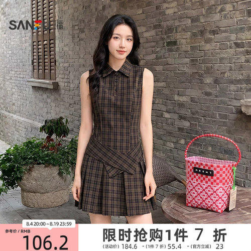 三福女连衣裙2026夏季气质高级拼接设计时尚优雅收腰长裙子女装