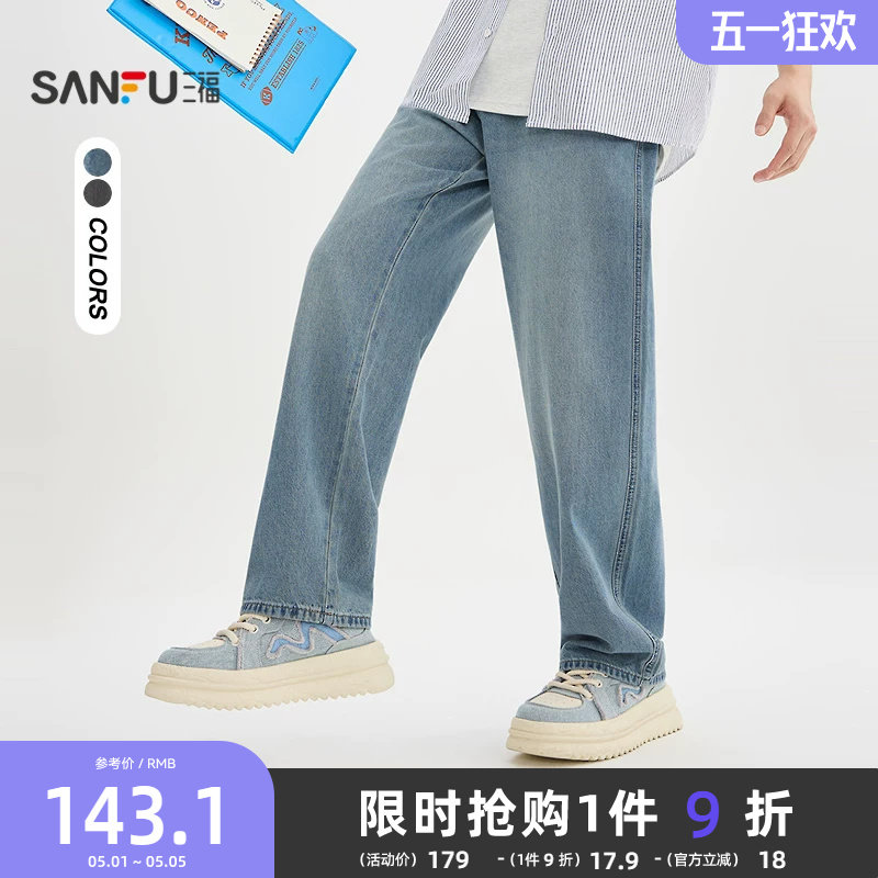三福2025秋冬新款口袋织唛直筒牛仔裤男休闲宽松直腰裤子506182