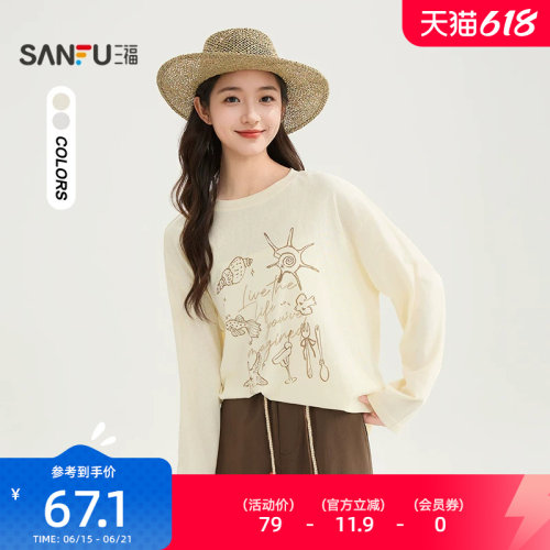 三福长袖T恤女2026新款夏季海洋图案圆领宽松休闲上衣女装520106