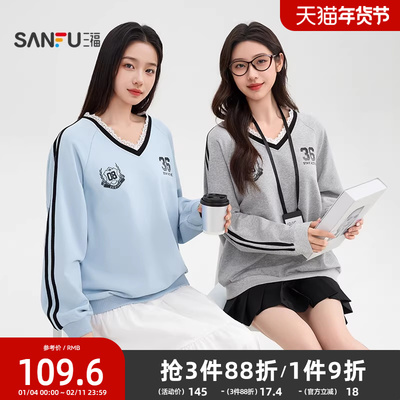 三福卫衣女2026新款春季学院风蕾丝花边拼接V领宽松套头上衣女装