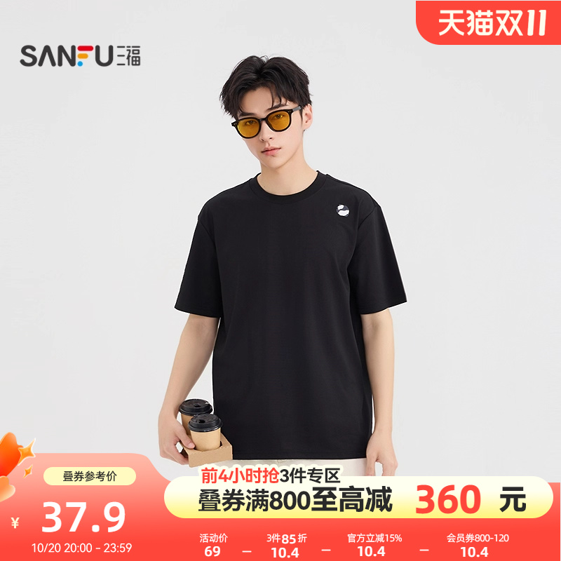 【萌兰联名】三福2025夏季男士小熊猫图案短T恤 500054