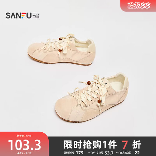 三福板鞋女秋季复古韩系串珠蝴蝶配饰魔术贴德训鞋女鞋845128