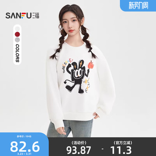 上衣女装 韩系设计感圆领宽松长袖 507969 秋季 三福无帽卫衣2025新款