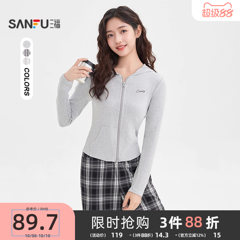 三福长袖上衣女2025新款秋季英文刺绣显瘦连帽开衫外套女装509534