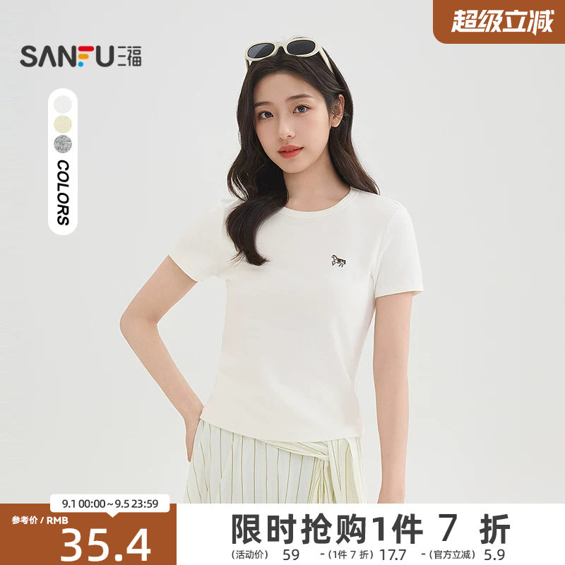 三福T恤女2026新款夏季小马刺绣圆领短袖休闲通勤上衣女装521385图片