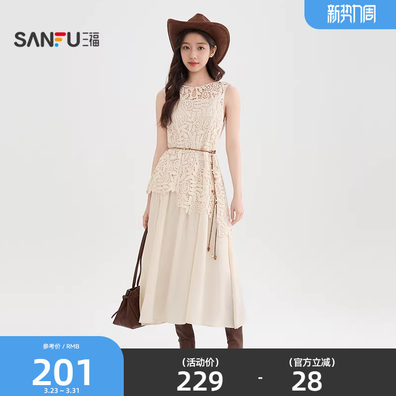 三福连衣裙女2026新款夏季气质蕾丝罩衫吊带裙子两件套女装520257