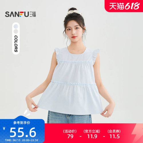 三福女短衬衫2026夏季新款高级小飞袖短款宽松气质上衣女装523520
