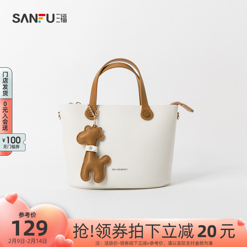 三福包包女2022新款复古斜挎包小包萌趣小鹿手提包时尚女包449660