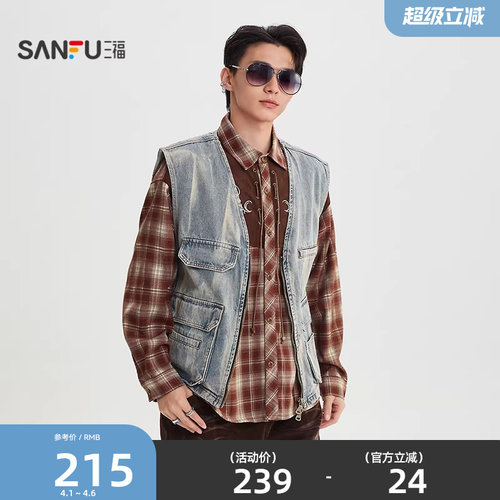 三福2026春季男士扎花大口袋牛仔马甲 街潮宽松无袖外套518578